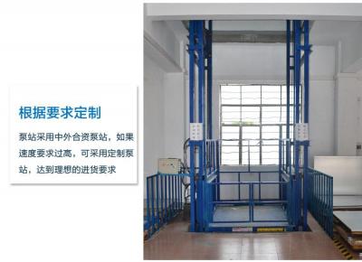 貨梯拆除
